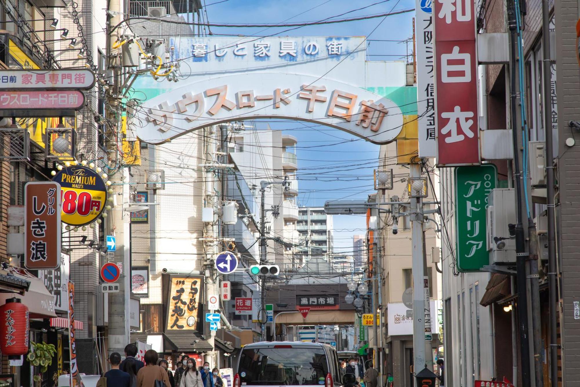 Kuromon Royal Niponbashi 大阪市