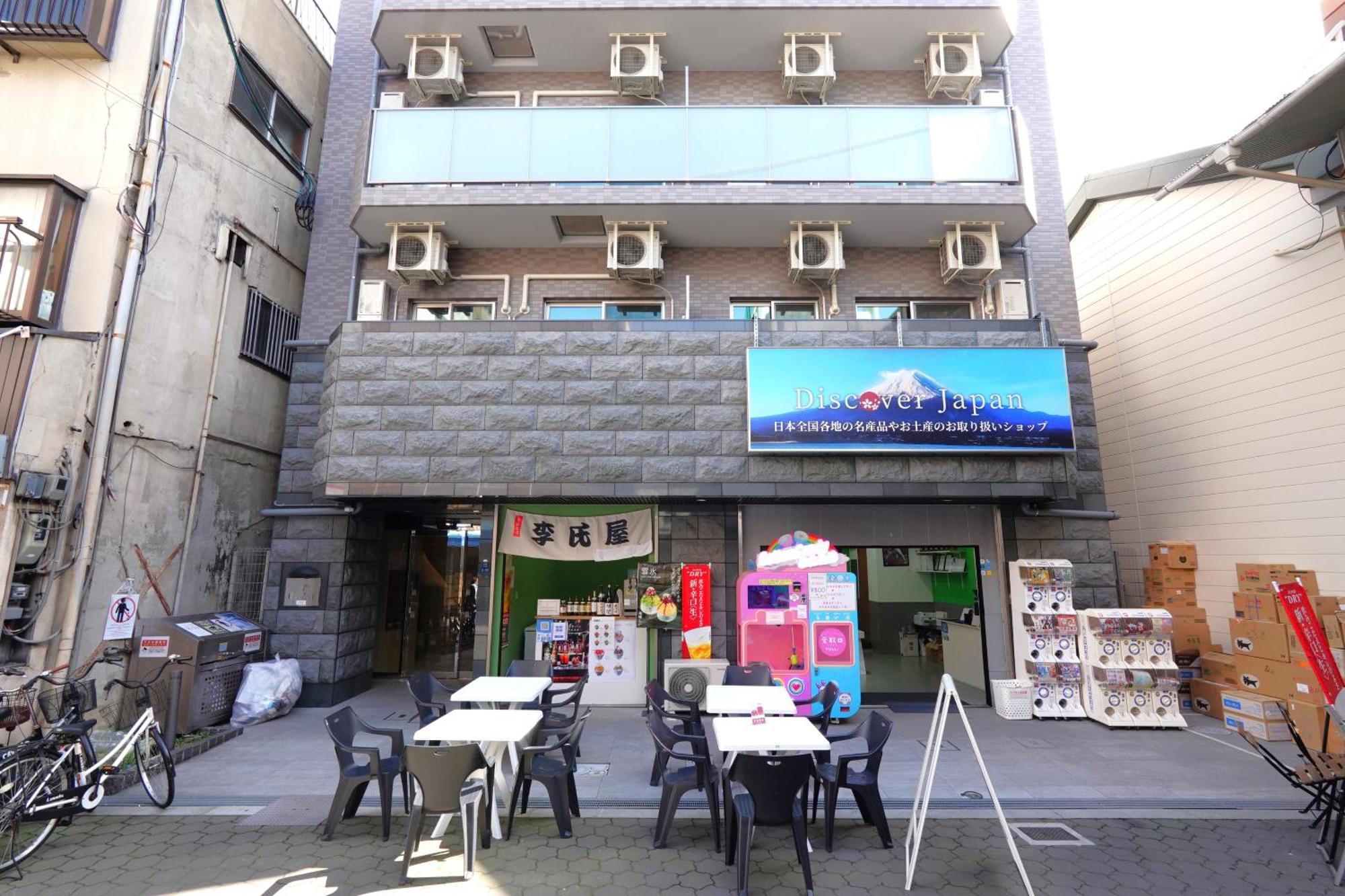 Kuromon Royal Niponbashi アパート *