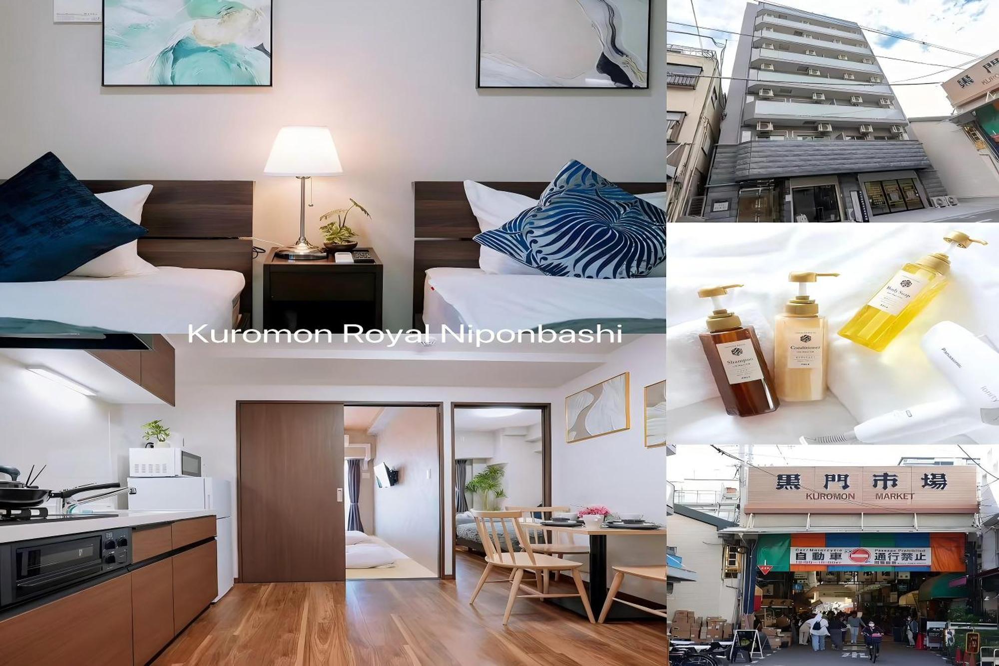 Kuromon Royal Niponbashi * 大阪市