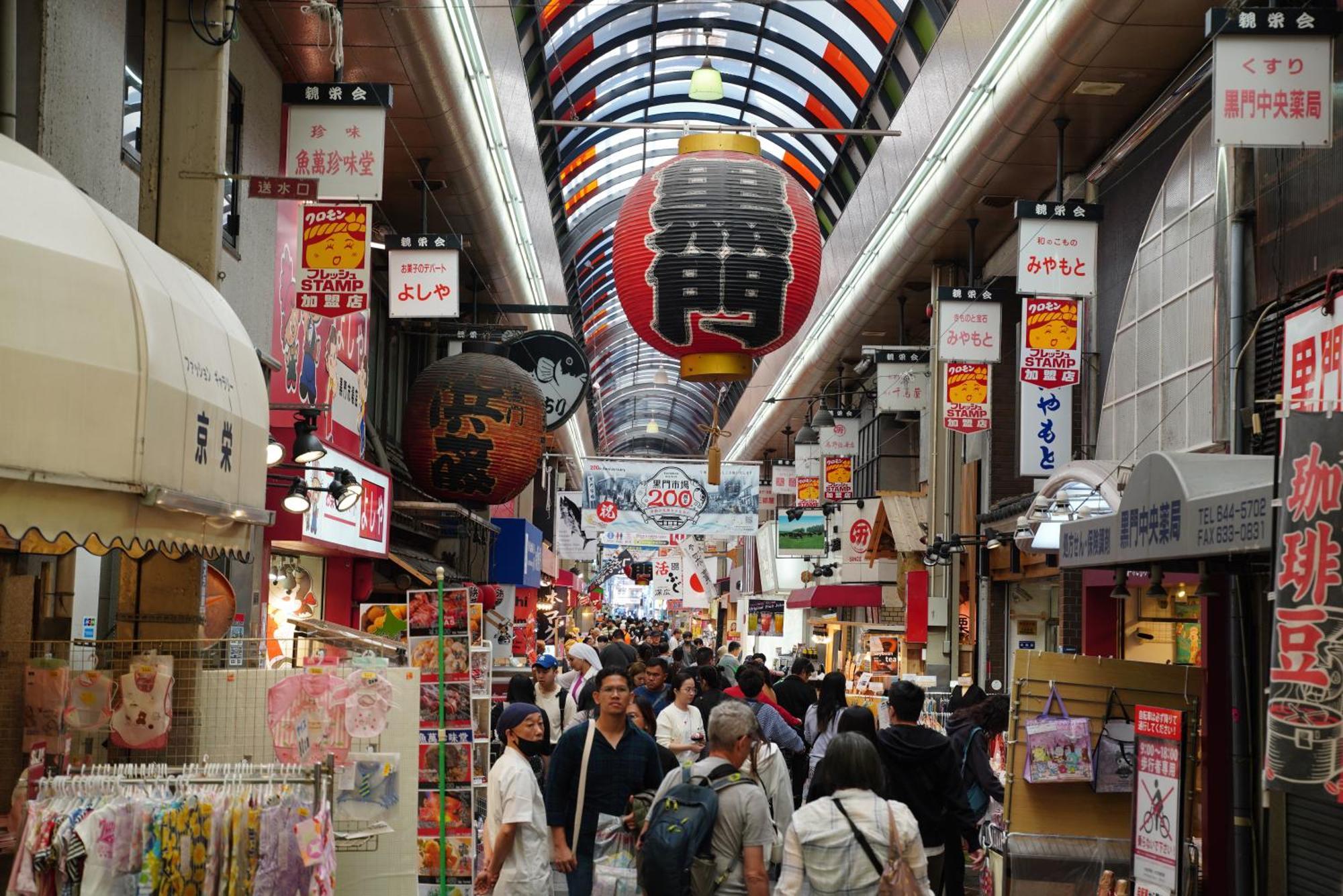 Kuromon Royal Niponbashi *